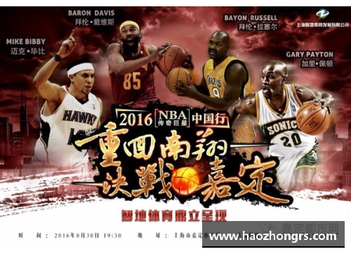 奥运NBA：全球巨星的巅峰对决